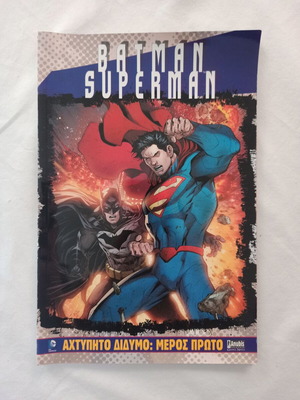 DC Comics Batman Superman and Super Women like new