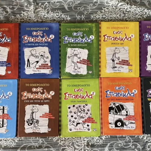 Diary of a Wimpy Kid collection, issues 1–10, like new