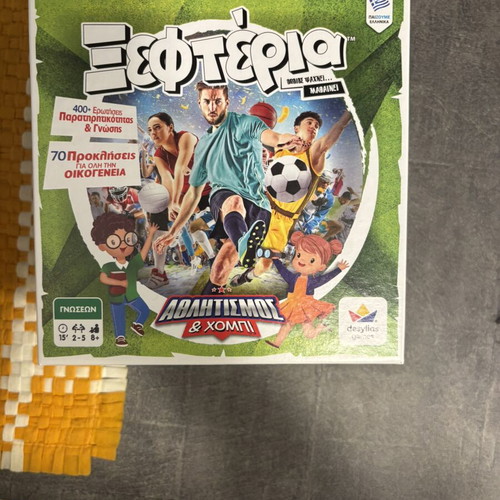 Xefteria board game new, sports and hobbies
