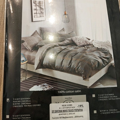 Duvet cover new for bed