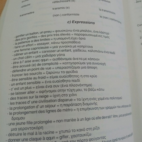 Acces au Delf Unites A2 et A3 unused book, 1994 edition