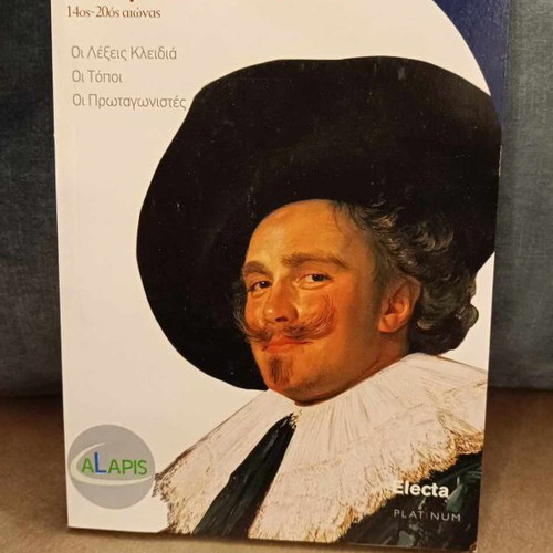 History of Art encyclopedia like new, volumes 3-12