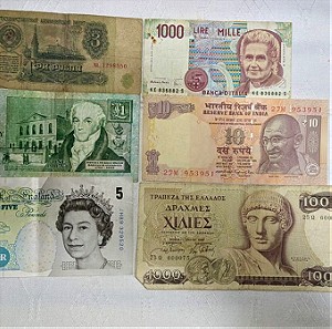 6 Χαρτονομίσματα Από Διάφορές Χώρες Σετ Ρωσία, Ιταλία, Γκέρνζι, Βρετανία, Ινδία, Αμερική και Ελλάδα