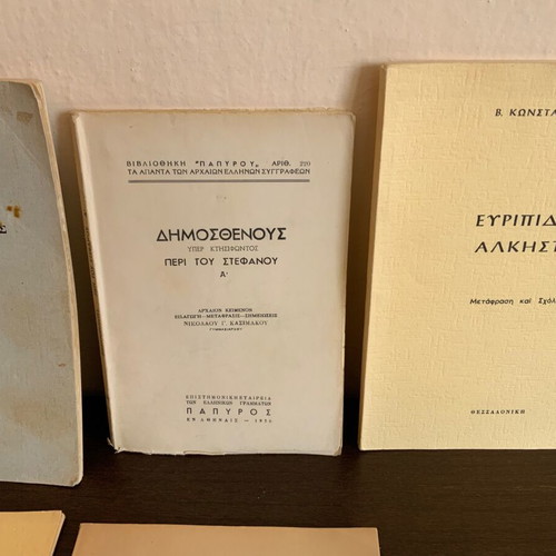 Collection of old Ancient Greek literature books used