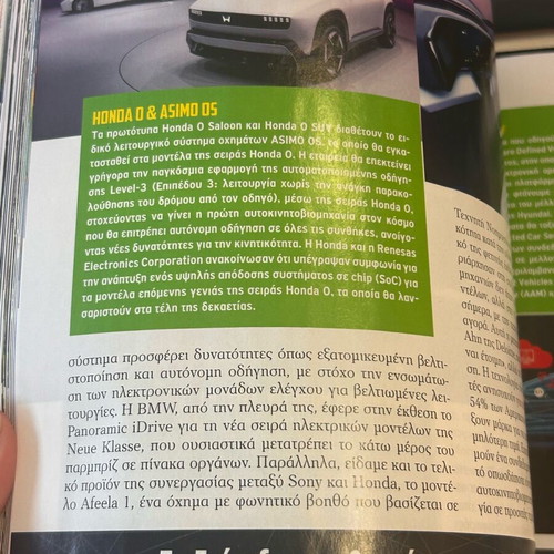 Car and Driver April magazine new