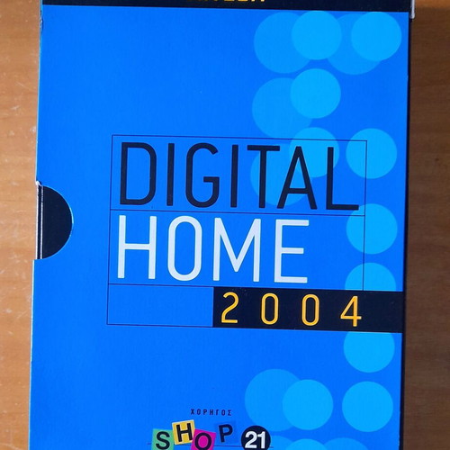 Digital Home 2004 book set like new with CD