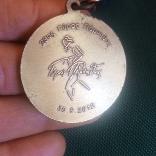Collectible Medal 4cm Mountaineering Club of Acharnes 29th Round of Parnitha 2012