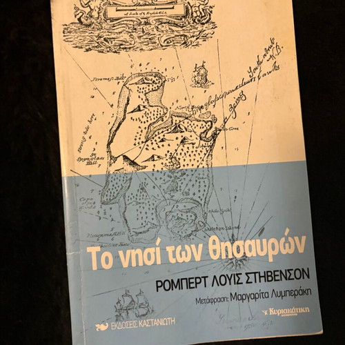 Treasure Island book by Robert Louis Stevenson, Greek edition