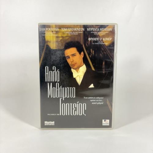 Simple Charm Lessons DVD used with Greek subtitles