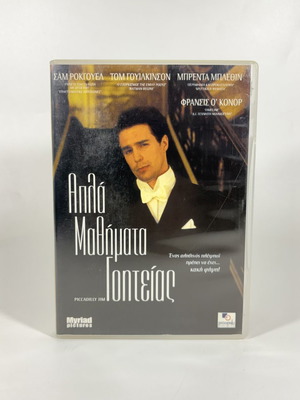 Simple Charm Lessons DVD used with Greek subtitles