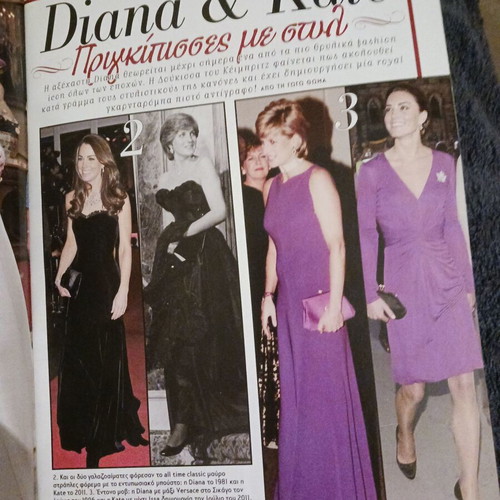 Anna Vissi Lady Di Diana 2016 Magazine like new