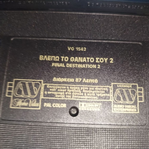 Final Destination 2 VHS used with plastic case and cover