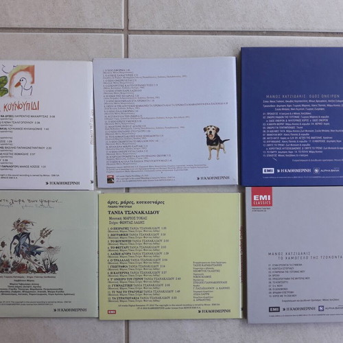 Manos Hadjidakis 12 CD new