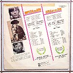  ΚΟΡΙΤΣΙΑ ΣΤΟΝ ΗΛΙΟ  -  Original Soundtrack  -  Σταυρος Ξαρχάκος (1968) Δισκος βινυλιου