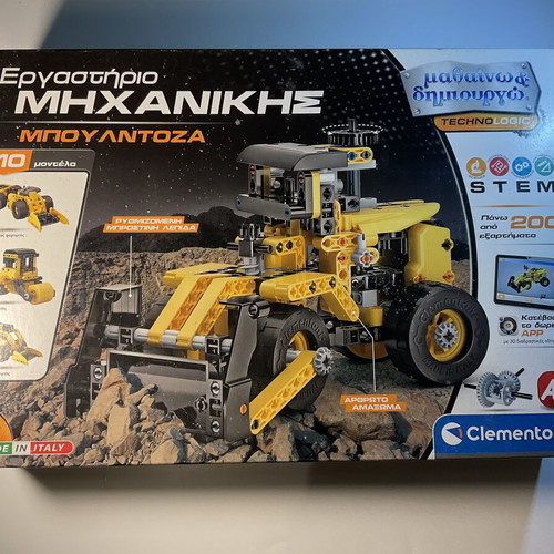 Clementoni Bulldozer Engineering Workshop like new