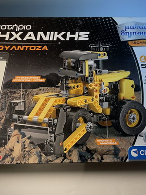 Clementoni Bulldozer Engineering Workshop like new