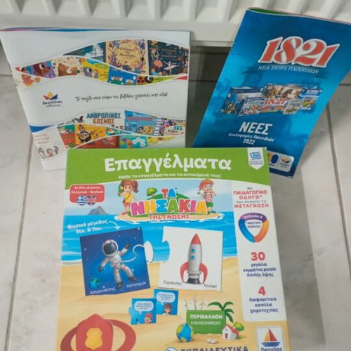 Epangelmata board game like new