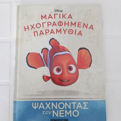 Finding Nemo Magical Audiobook Like New