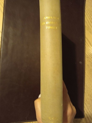 Βιβλιοθήκη Γονέων συλλογή βιβλίων 1953-1959