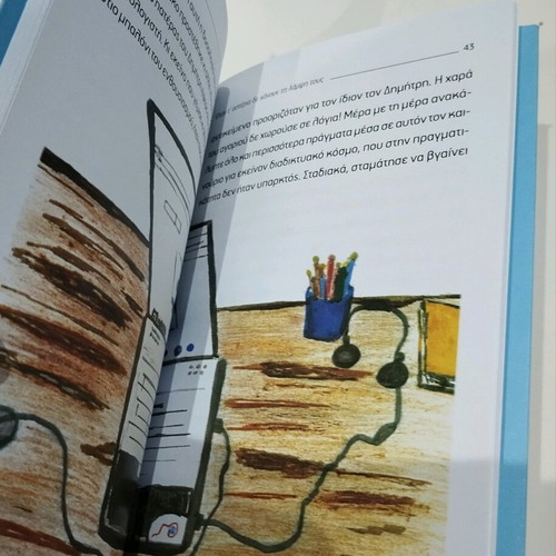 Children's book When the stars don't lose their shine new