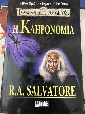 R.A. Salvatore Legacy of the Drow Book 1