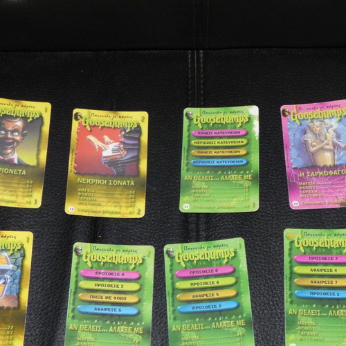 Goosebumps cards used, set of 13 pieces
