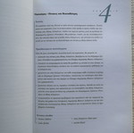 Practical Exercises in Software Topics Volume B used, databases