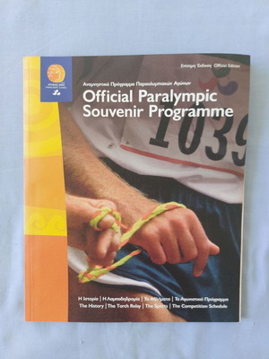 Official Paralympic Souvenir Programme Athens 2004