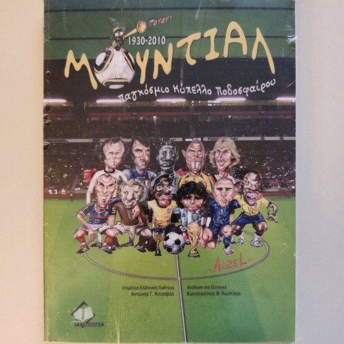 Mundial 1930-2010 book new, football world cup history