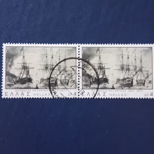 Greek Stamps 1977 Used, 150 Years Battle of Navarino