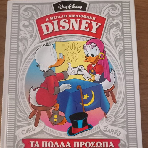 The Many Faces of Magica De Spell like new, The Great Disney Library 1963-64