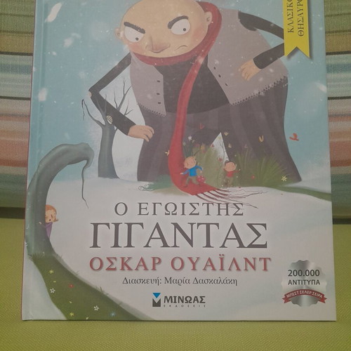 Educational children's books, set of 2, like new