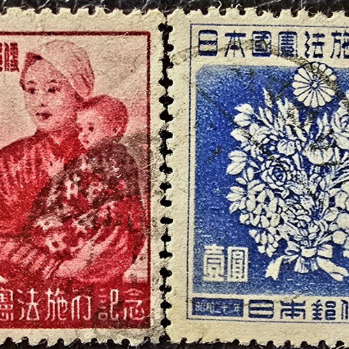 Japan stamp set 1947 used, 2 pieces