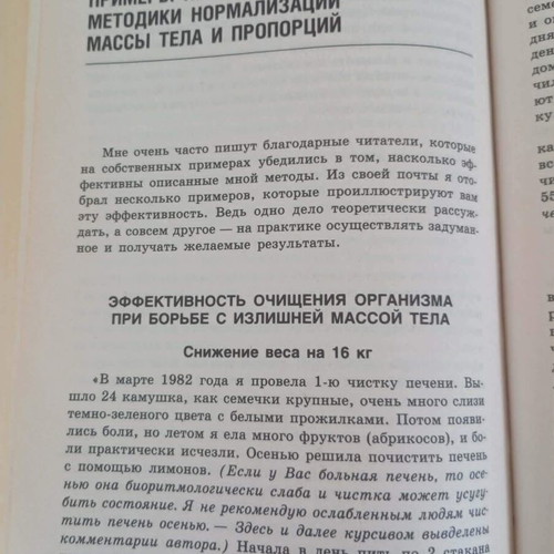 G. Malakhov Selected book like new, Russian