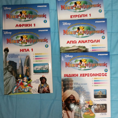Miky The Explorer children's book set like new, 5 volumes Deagostini