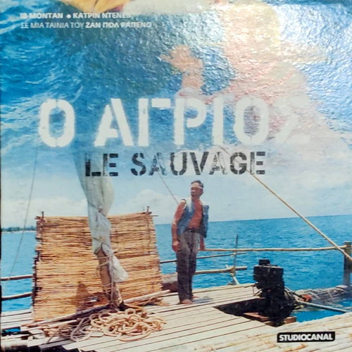 Le Sauvage DVD like new, subtitles