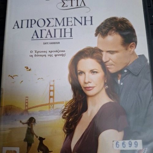 DVD Safe Harbour used, subtitles, romantic social drama