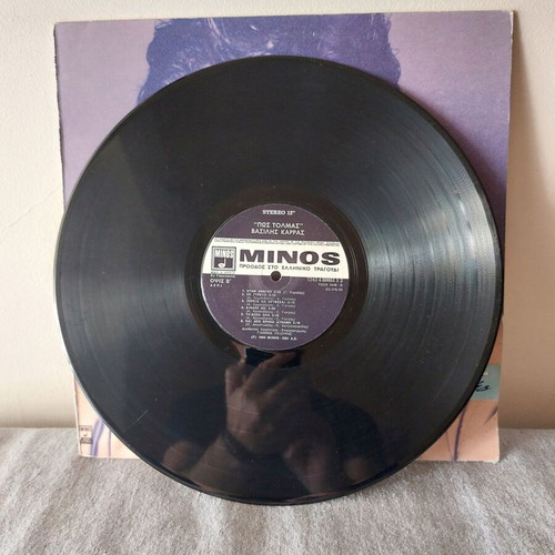 Vasilis Karras Pos Tolmas vinyl record used, laiko