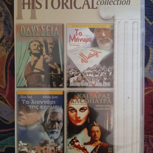 Caesar and Cleopatra 1945 & The Lion of the Desert 1981 double DVD