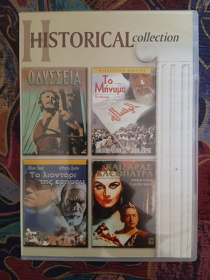 Caesar and Cleopatra 1945 & The Lion of the Desert 1981 double DVD