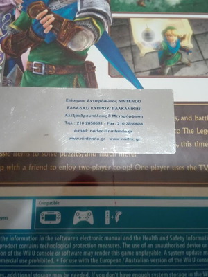 Hyrule Warriors Wii U new, sealed