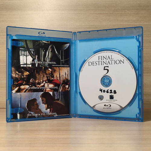 Final Destination 5 Blu-Ray used with Greek subtitles