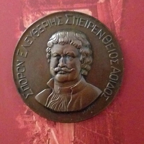 Collectible plaque used with Rigas Feraios, 1934 edition