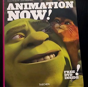 Animation now! With dvd inside 2004 Αγγλική έκδοση