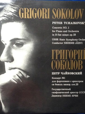 Βινύλιο Grigori Sokolov Peter Tchaikovsky Concerto No.1 αμεταχείριστο