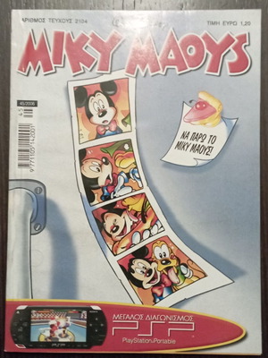 Miky Maous comic issue 2104 like new