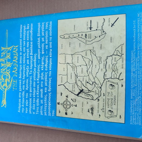 Conan 114 Cobra Press used, large format