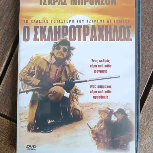 Collectible Western DVDs new, pack of 6 with subtitles