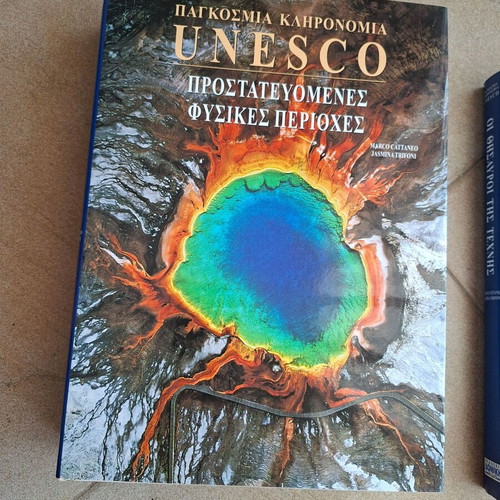 UNESCO World Heritage luxury book set, 4 volumes, Domiki 2012