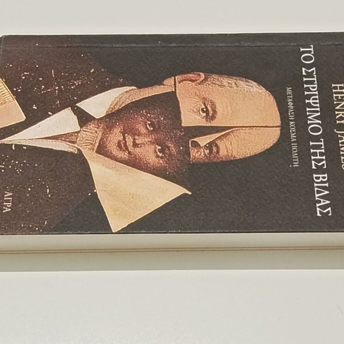 The Turn of the Screw by Henry James used, gothic horror classic